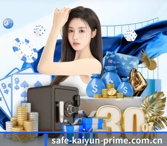 开云体育CN【中国】·极速认证与登录平台 APP