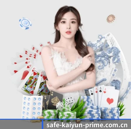 kaiyun开云体育 APP